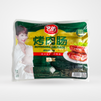 Lạp xưởng nướng đá ( Gói x 600g )